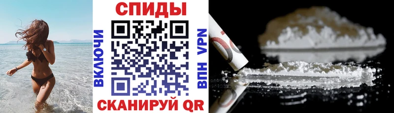АМФЕТАМИН Premium купить наркоту Артёмовский