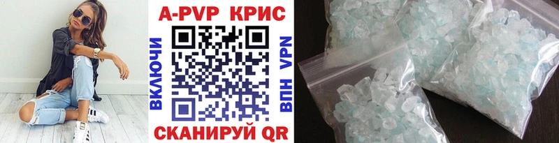 Alpha PVP VHQ  где купить наркоту  Артёмовский 