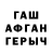 КЕТАМИН VHQ ZINDER GD