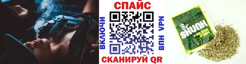 Бутират жидкий экстази  blacksprut маркетплейс  Артёмовский 