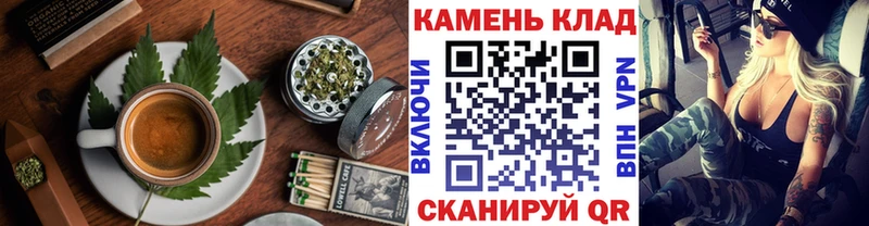 Печенье с ТГК марихуана  сколько стоит  Артёмовский 