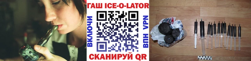 hydra ONION  Артёмовский  ГАШ 40% ТГК 