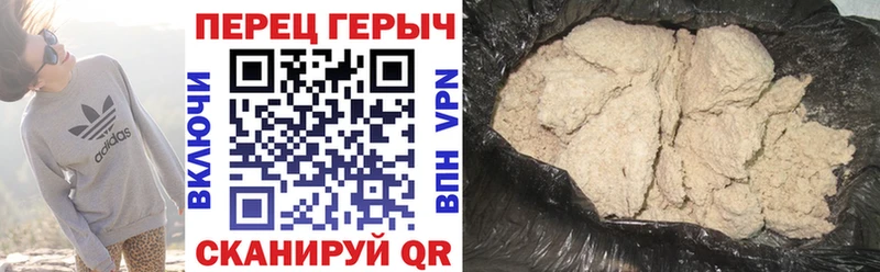 наркота  Артёмовский  ГЕРОИН Афган 