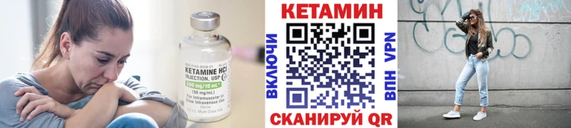 дарк нет как зайти наркотики Артёмовский Кетамин ketamine мега