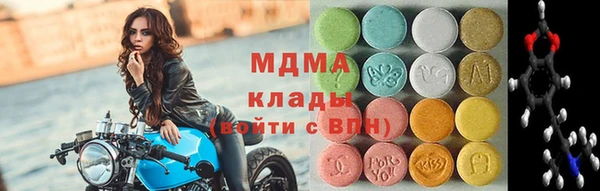 МДМА Алзамай