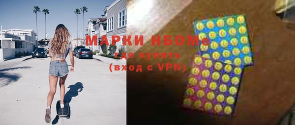 бошки Алексеевка
