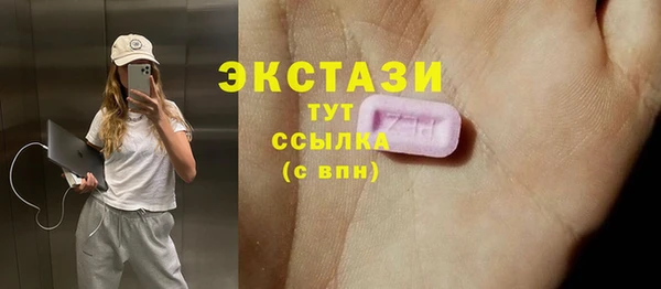МДМА Алзамай