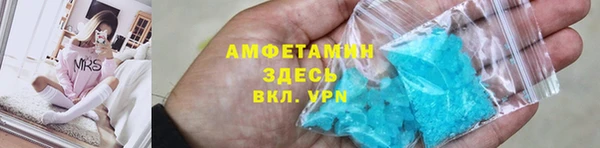 меф VHQ Сатка