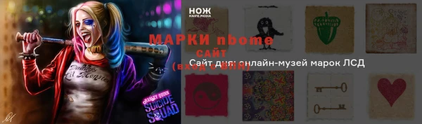бошки Алексеевка