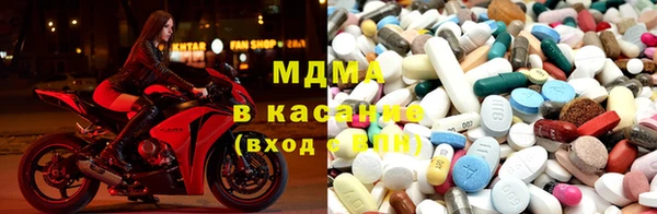 МДМА Алзамай
