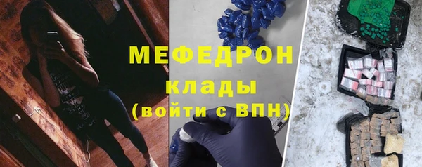 дистиллят марихуана Сафоново