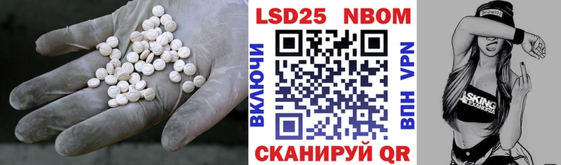 Лсд 25 экстази ecstasy Артёмовский