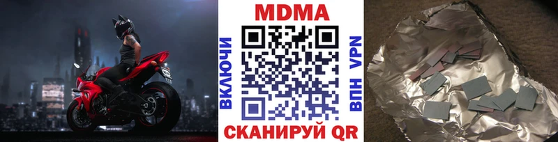 MDMA Molly  Артёмовский 