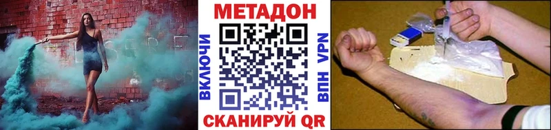 Метадон белоснежный  Артёмовский 