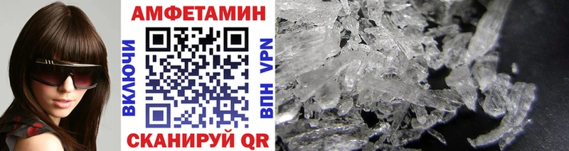 KRAKEN как зайти сайты даркнета официальный сайт Первитин Methamphetamine Артёмовский