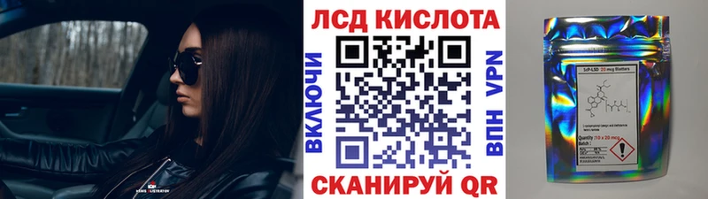 Наркотические марки 1,8мг  как найти закладки  Артёмовский 