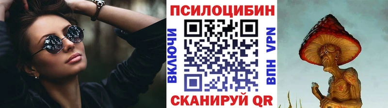 hydra рабочий сайт Артёмовский Псилоцибиновые грибы MAGIC MUSHROOMS закладки