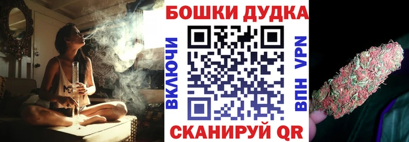 Бошки марихуана тримм  Артёмовский 